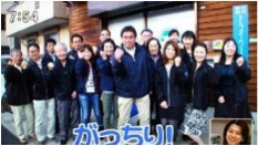 ���X���X�̍ݎԐ����j�^�����O �� ��Ԏ����̔c�� �� �uMOTTAINAI�v